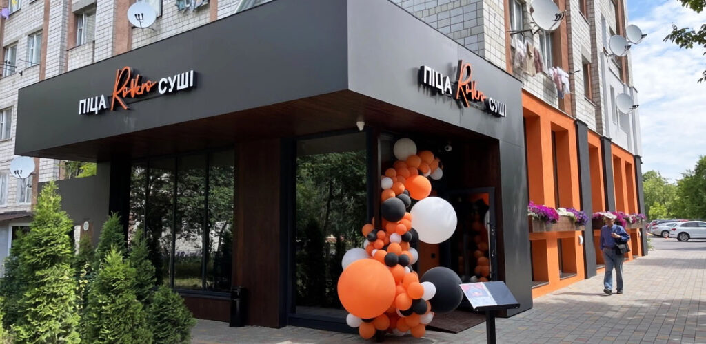 Піца з печі в RoVero Sushi&Pizza